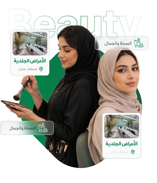 OmaniHub